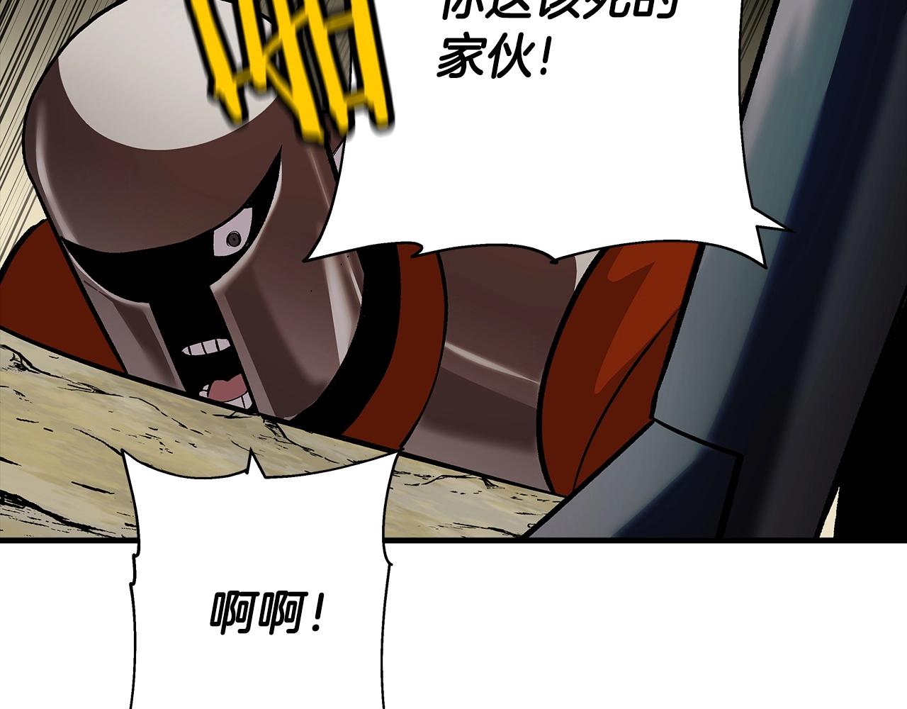 第48话 他所守护的是...125