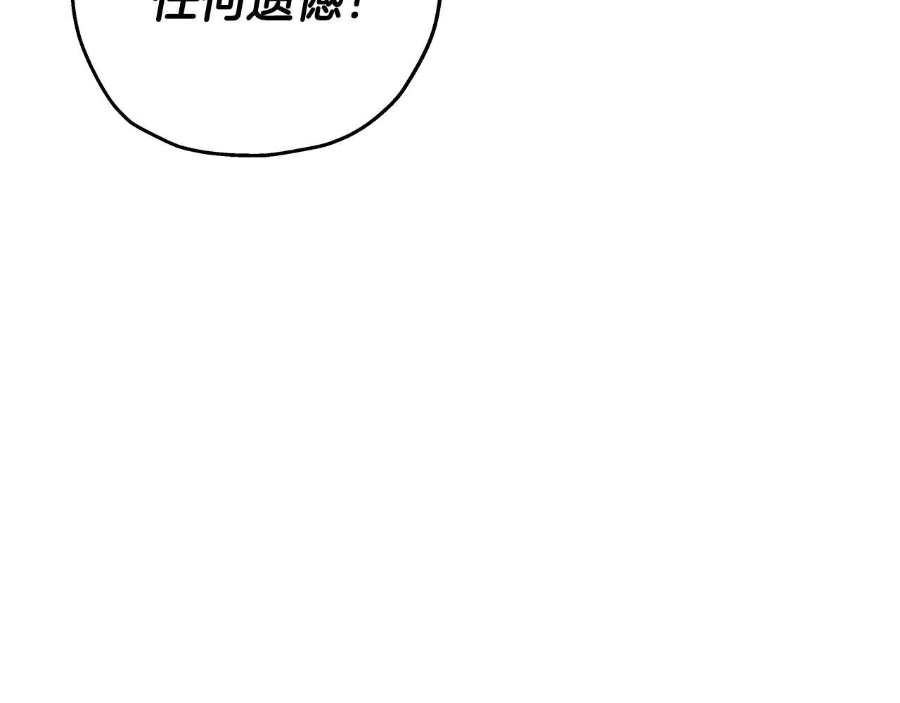 第68话 南部之乱94
