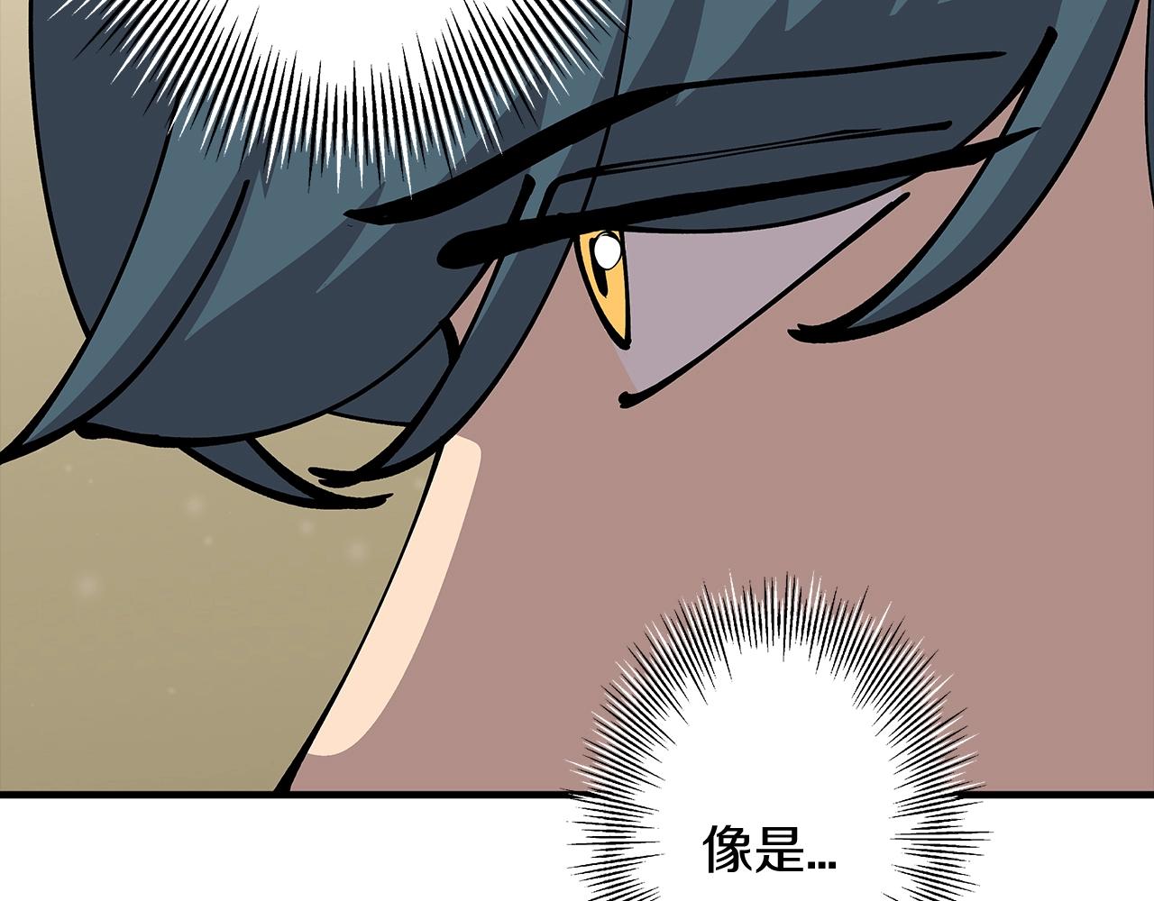 第29话 棘手的任务啊125