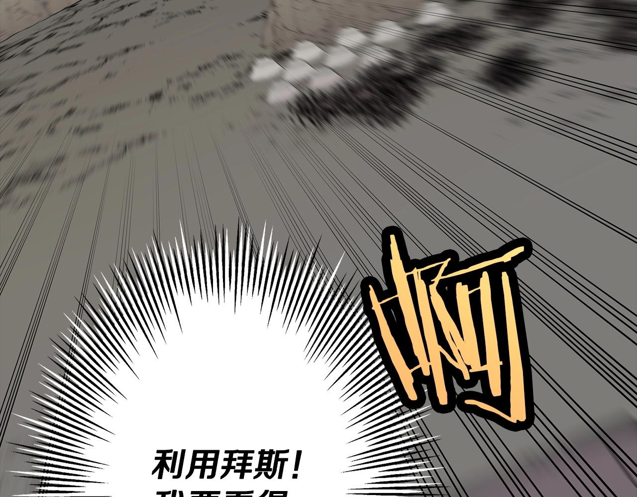 第68话 南部之乱37