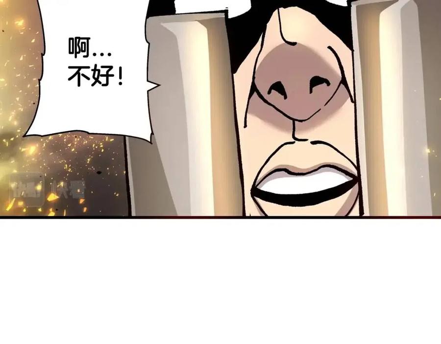 第18话 天赋为何77