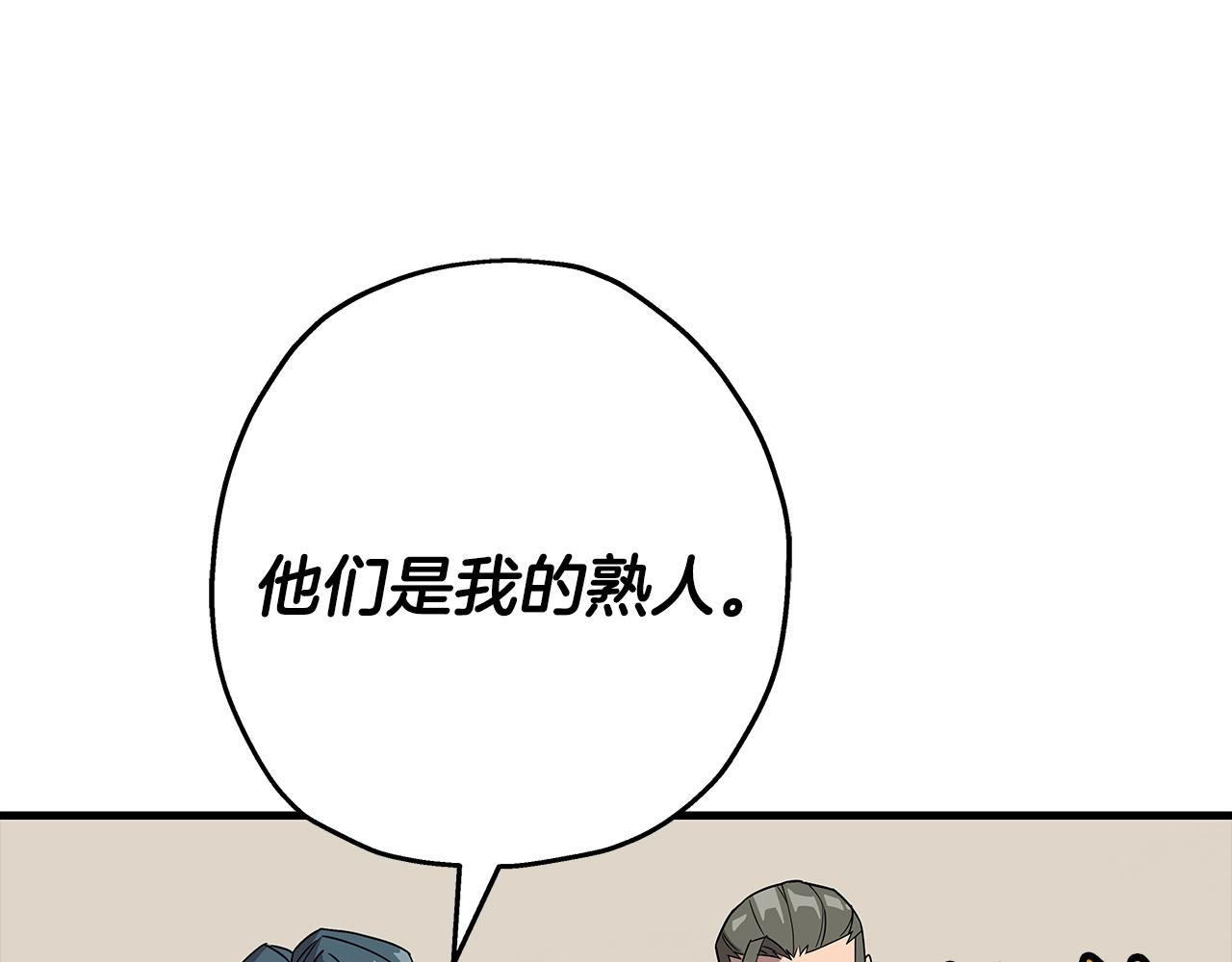 第72话 泥沼中的贤者175