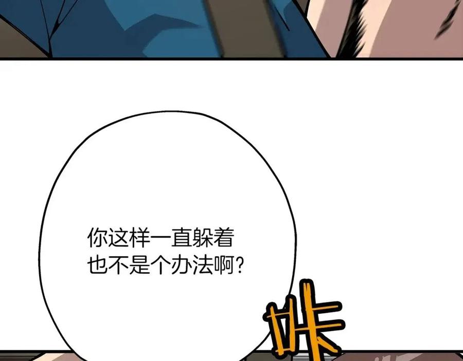 第22话 对练125