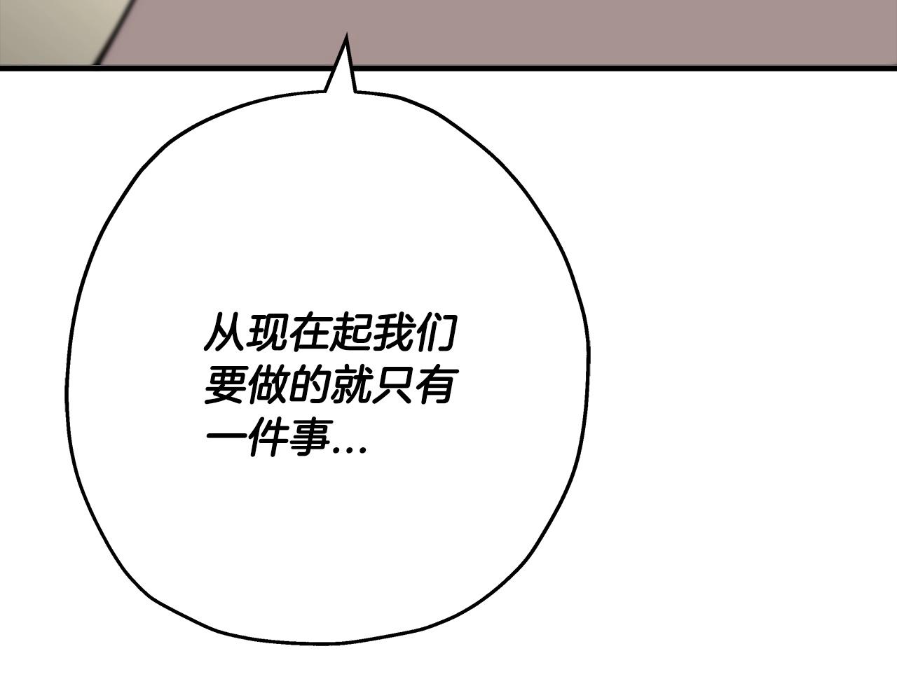 第90话 归来！天定的君王！39