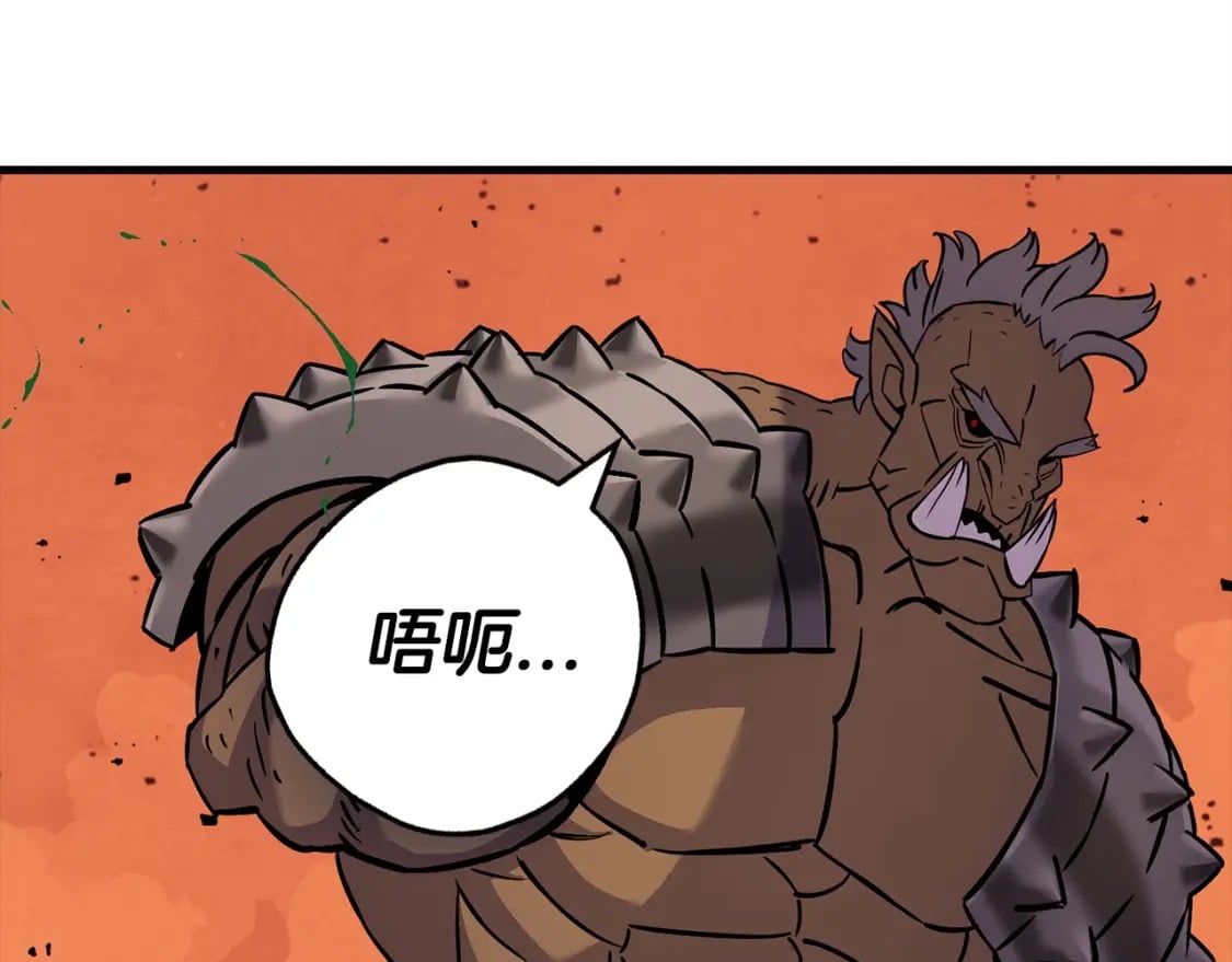 第118话20