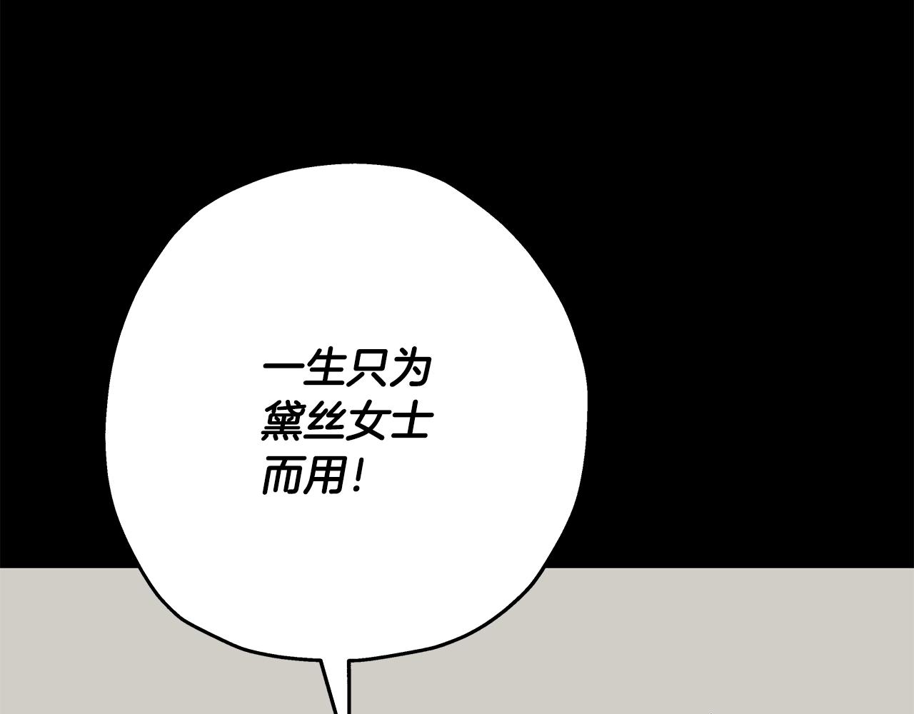第84话 我为她而存在216