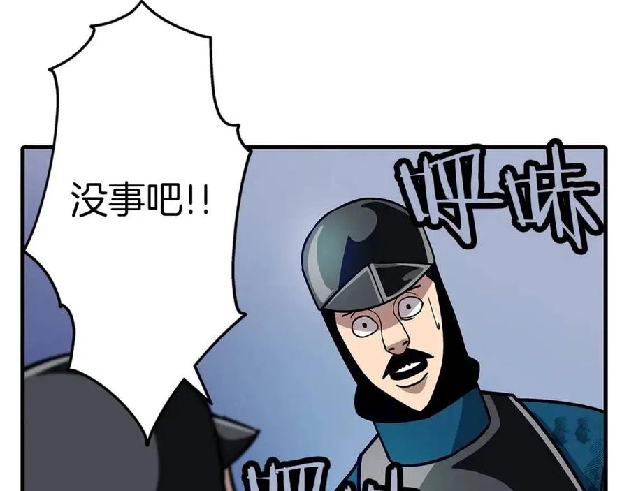 第16话 恐惧蔓延20