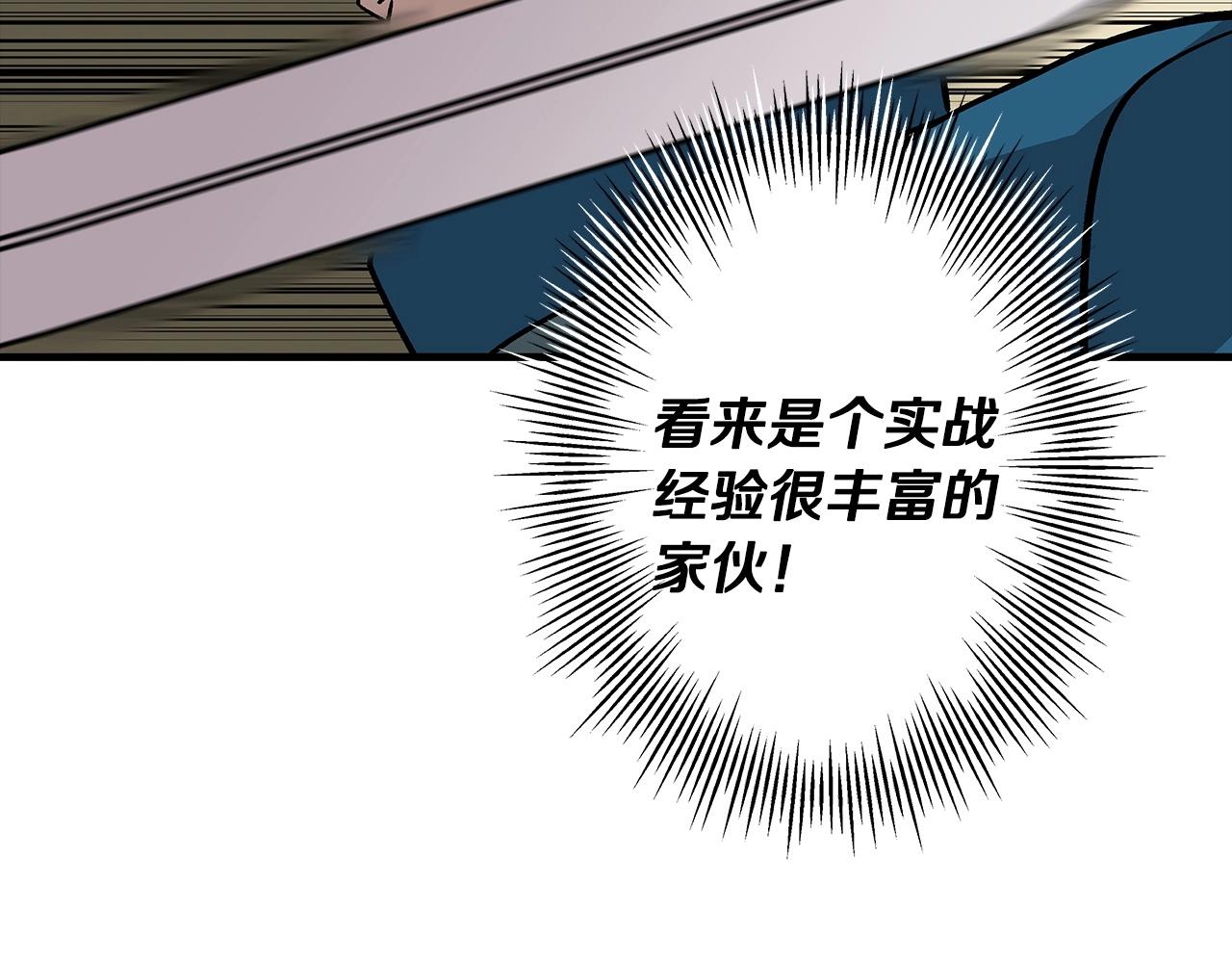 第46话 王牌！31