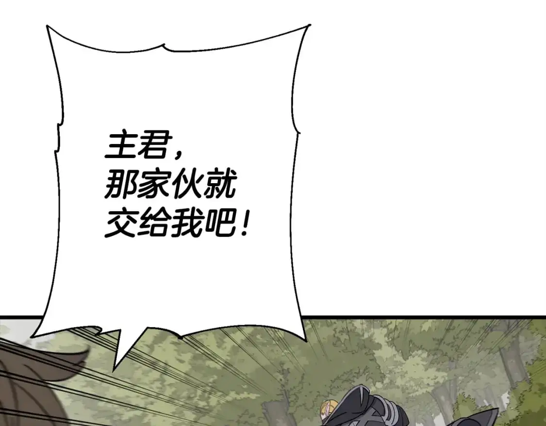 第124话 精灵131