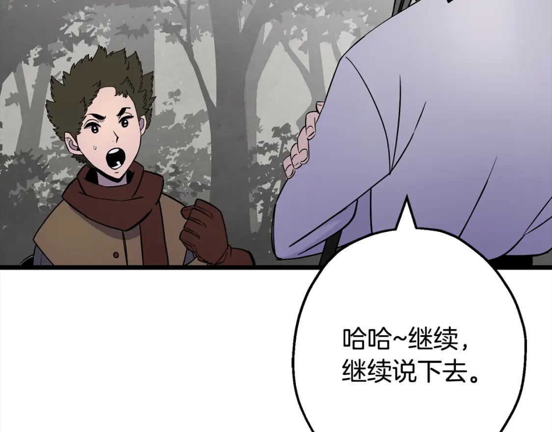 第121话 新的旅程196