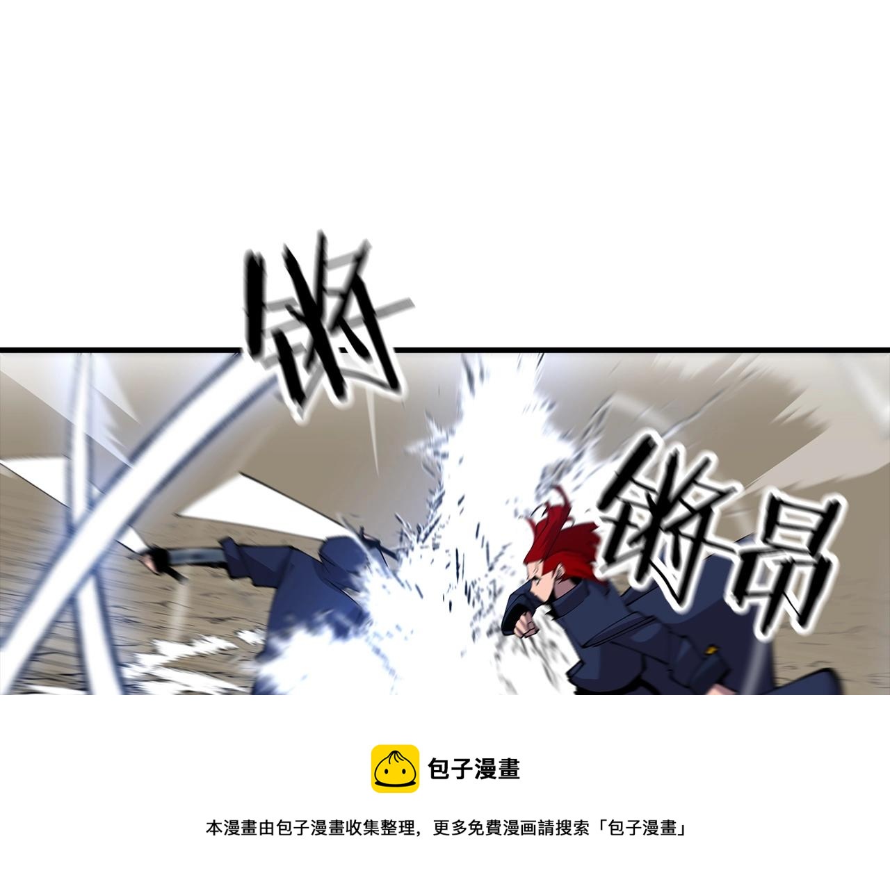 第33话 拜斯者的对决68