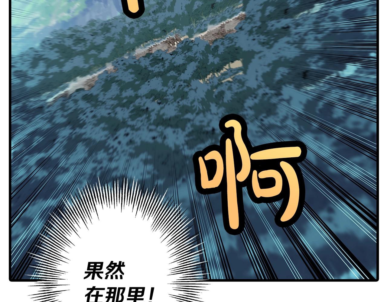 第71话 亲王的力量36