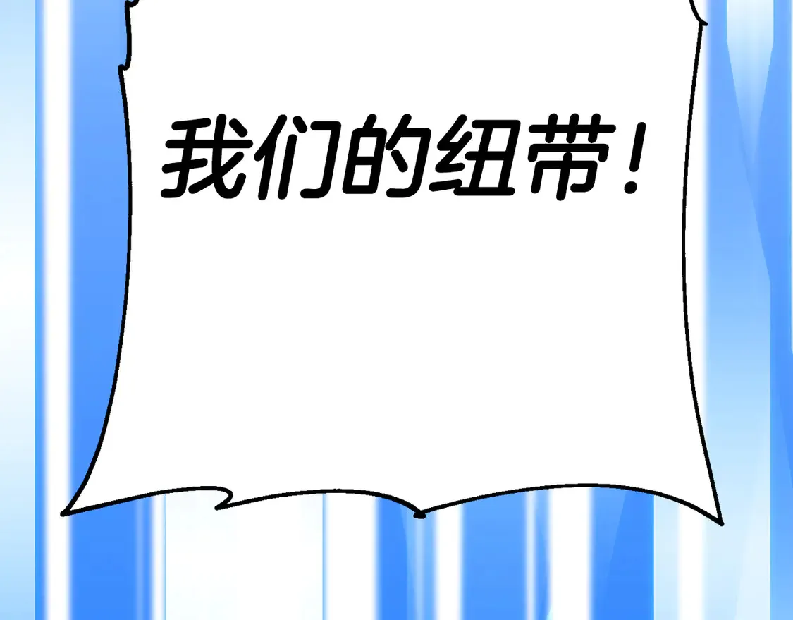 第138话 龙的愿望238