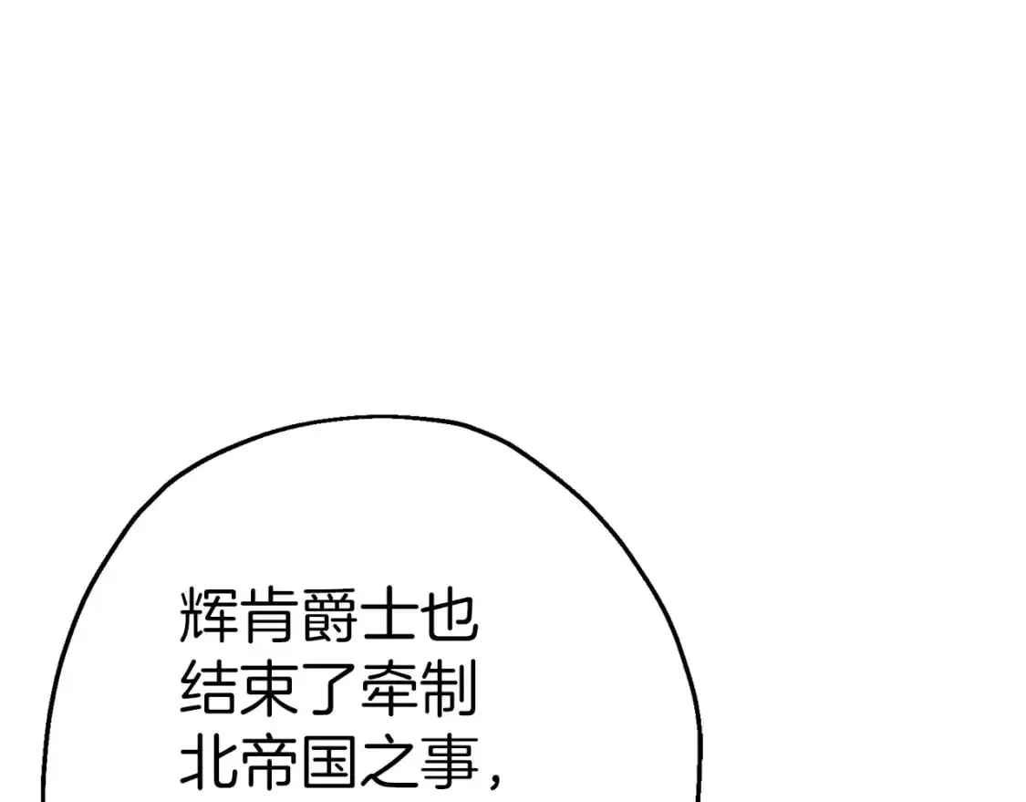 第129话 宣战135