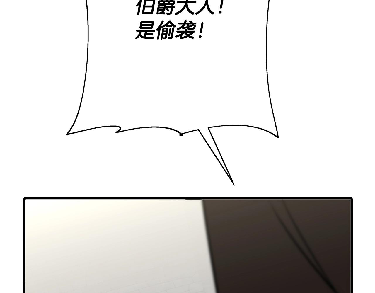 第63话 雷霆之怒199