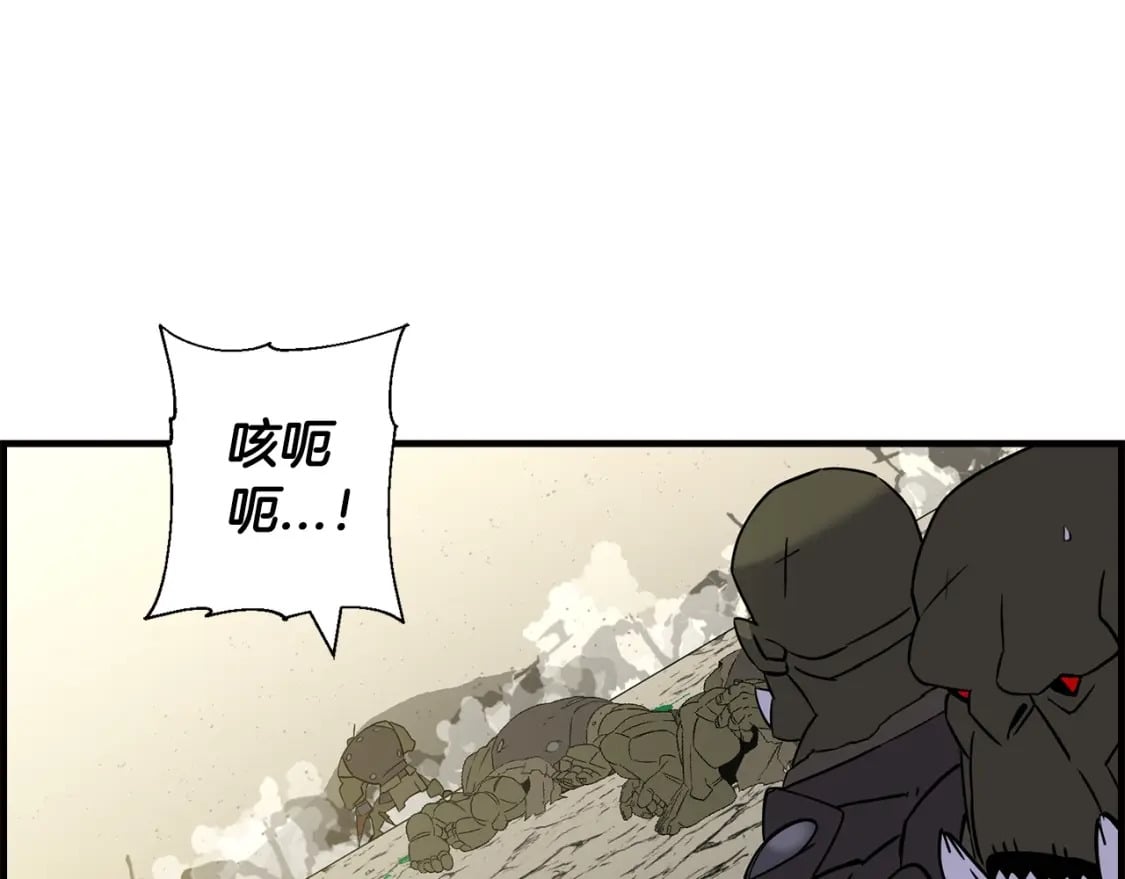 第107话 攻克巨人（？？？）145