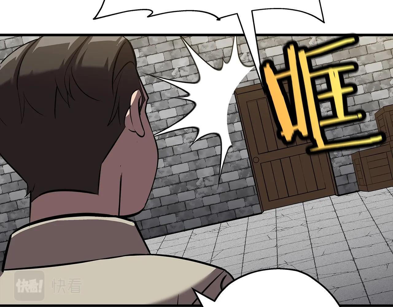 第60话 真正的领主！12