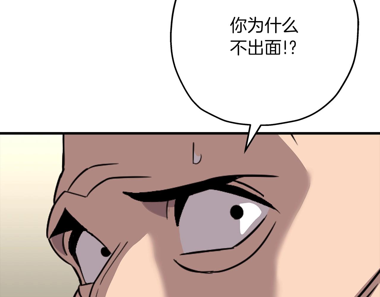 第76话 公爵的剑55