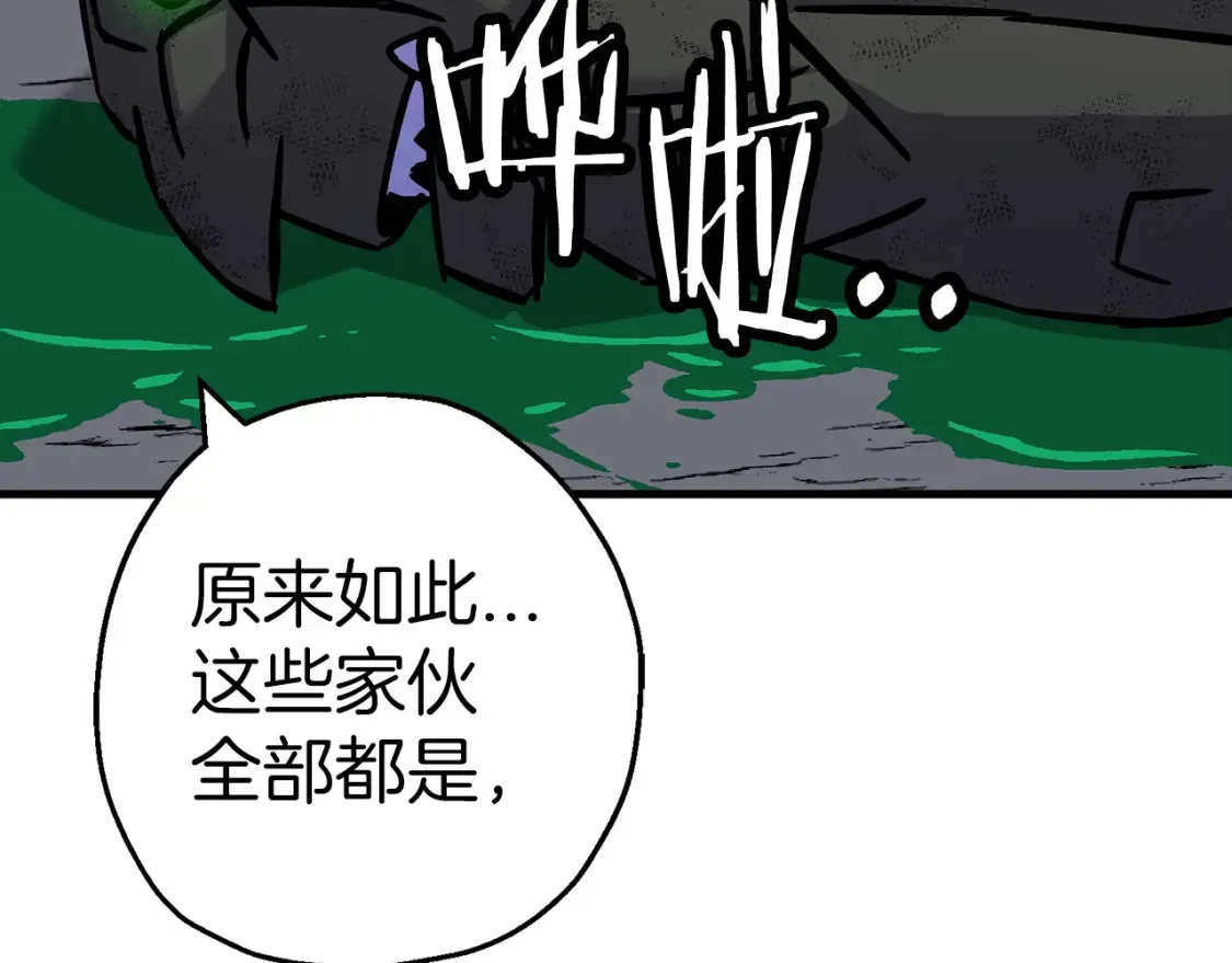 第130话 进攻193