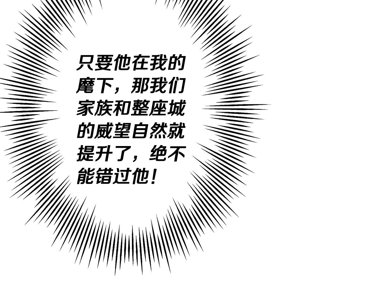 第50话 战争的终结143