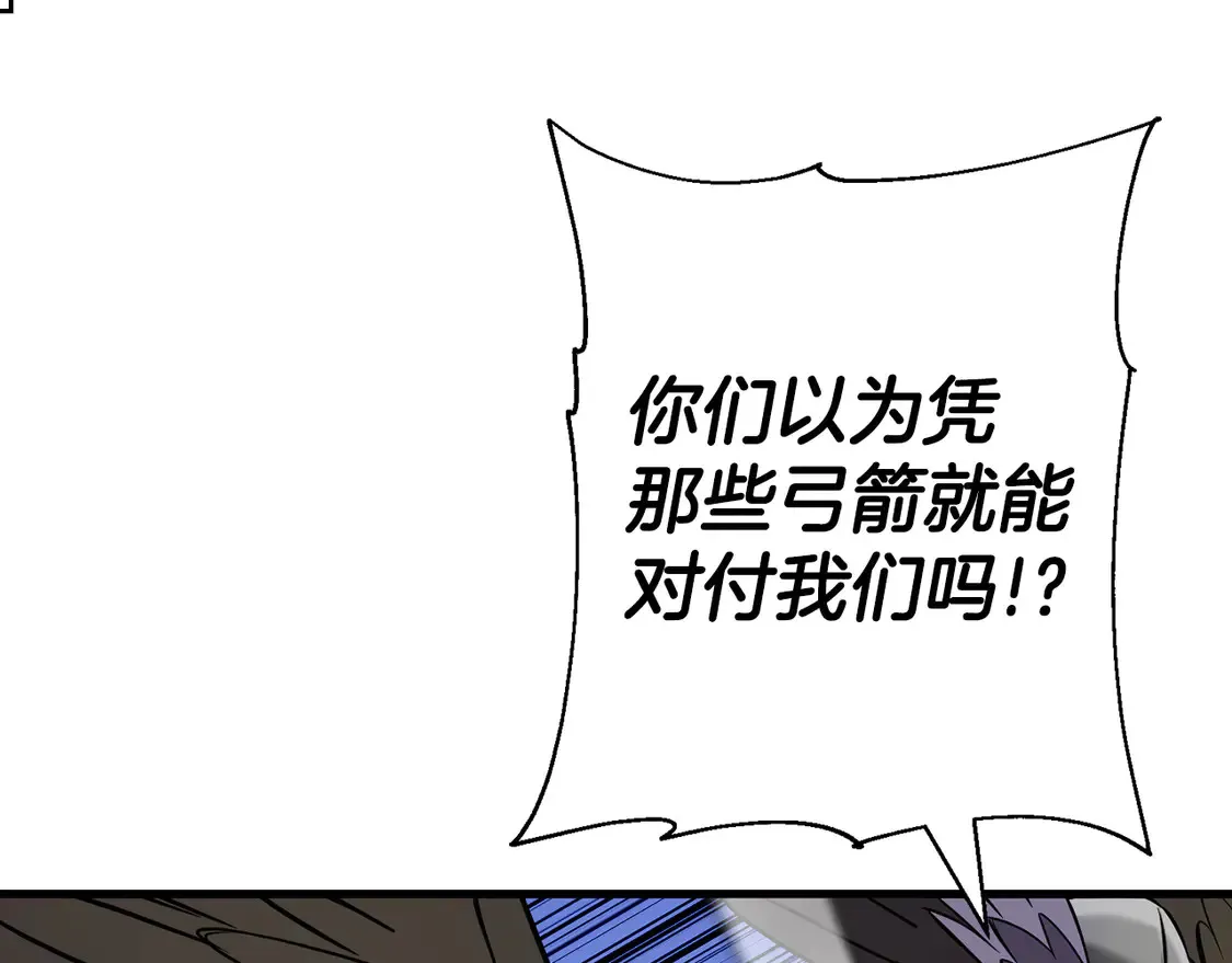 第134话 挥剑的意义116