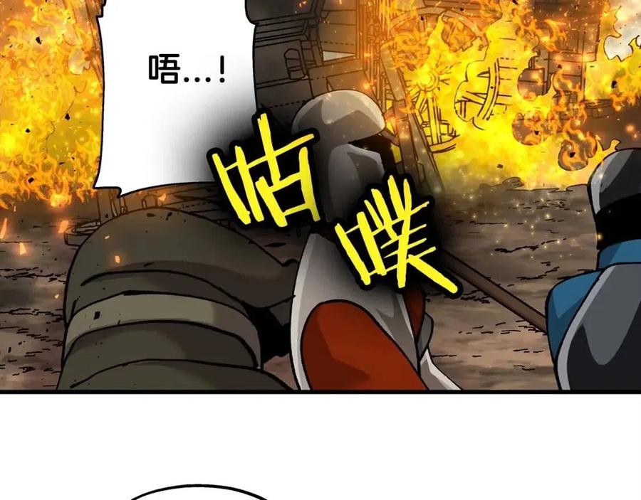 第18话 天赋为何69