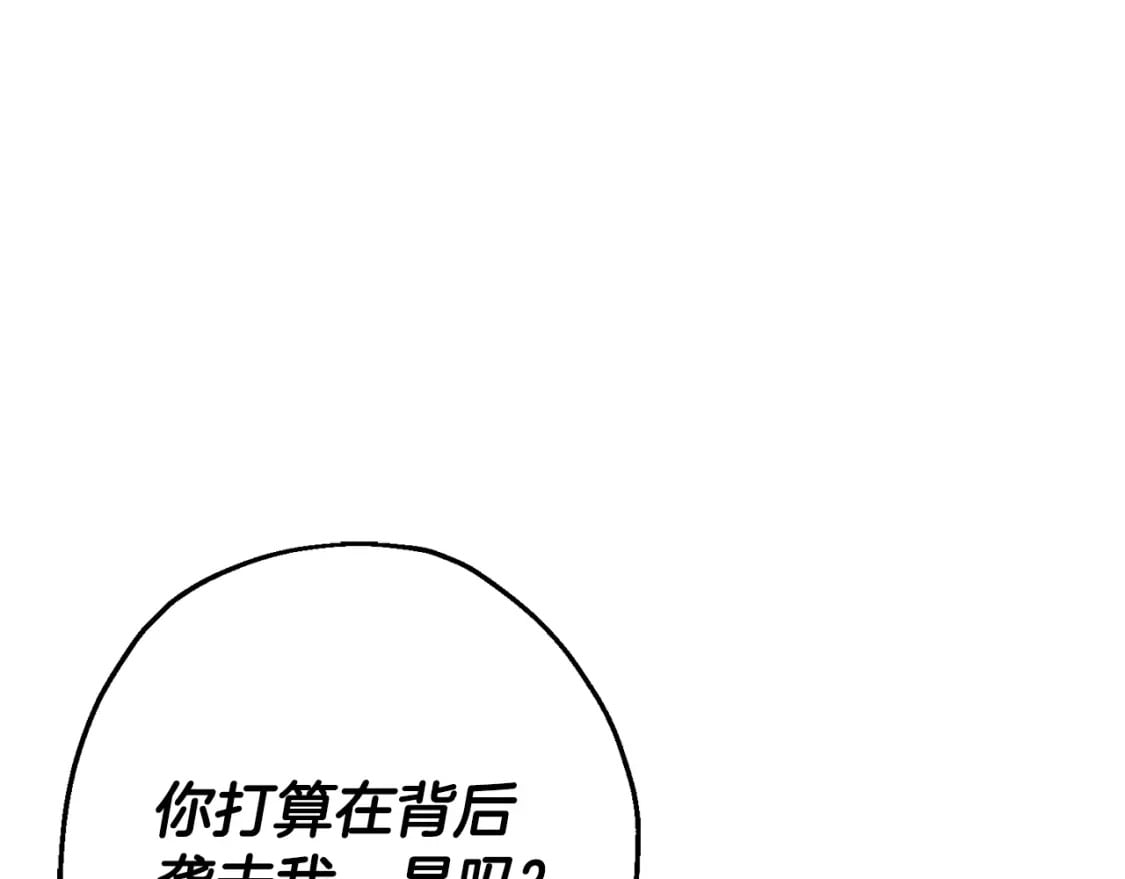 第111话 绝境之舞47