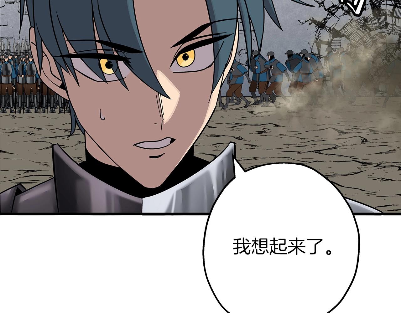 第76话 公爵的剑187