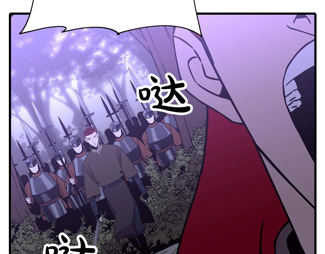 第86话 大小王205