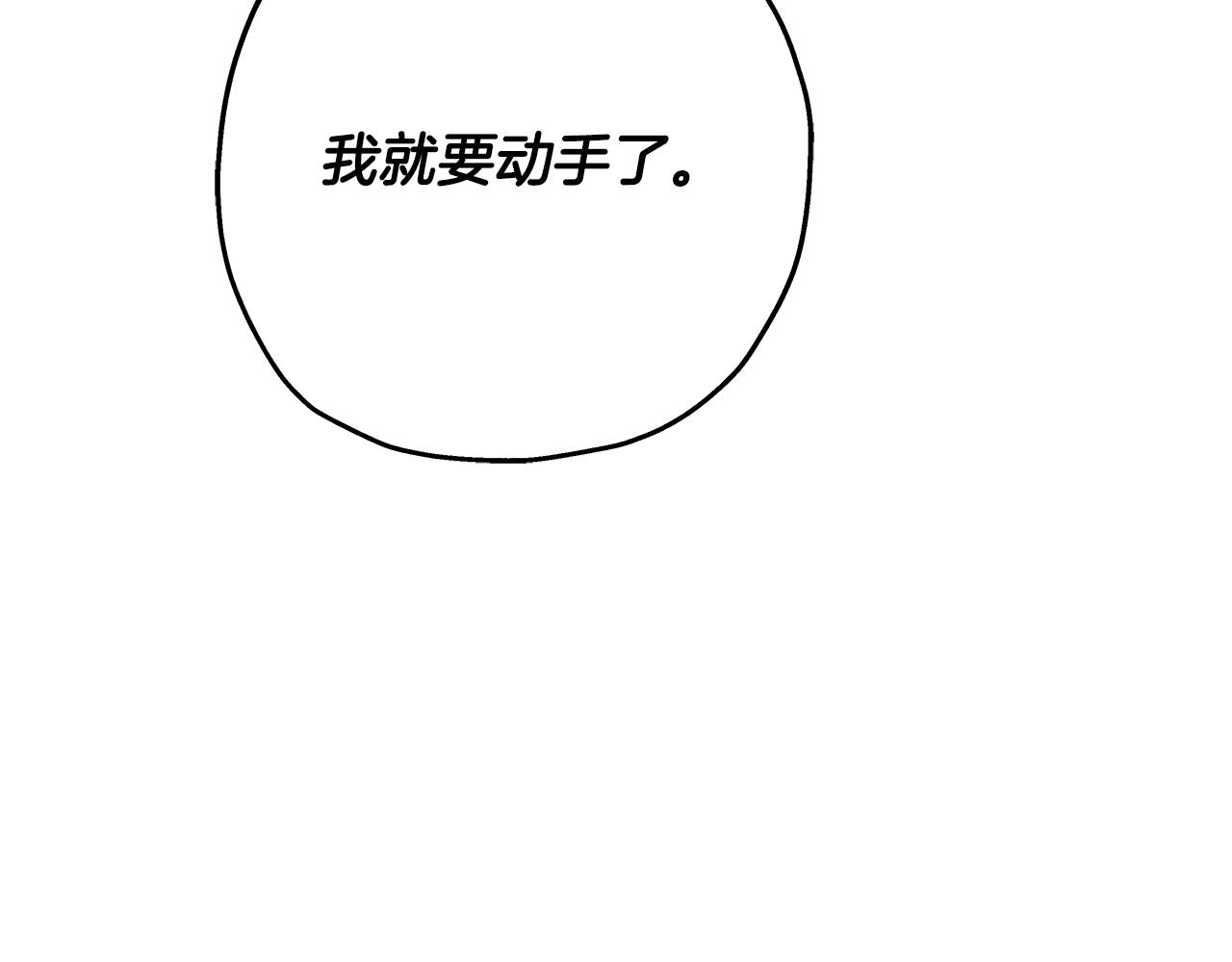 第83话 大事件208