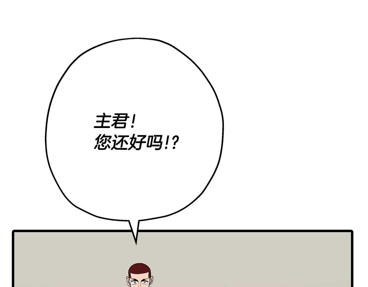 第84话 我为她而存在34