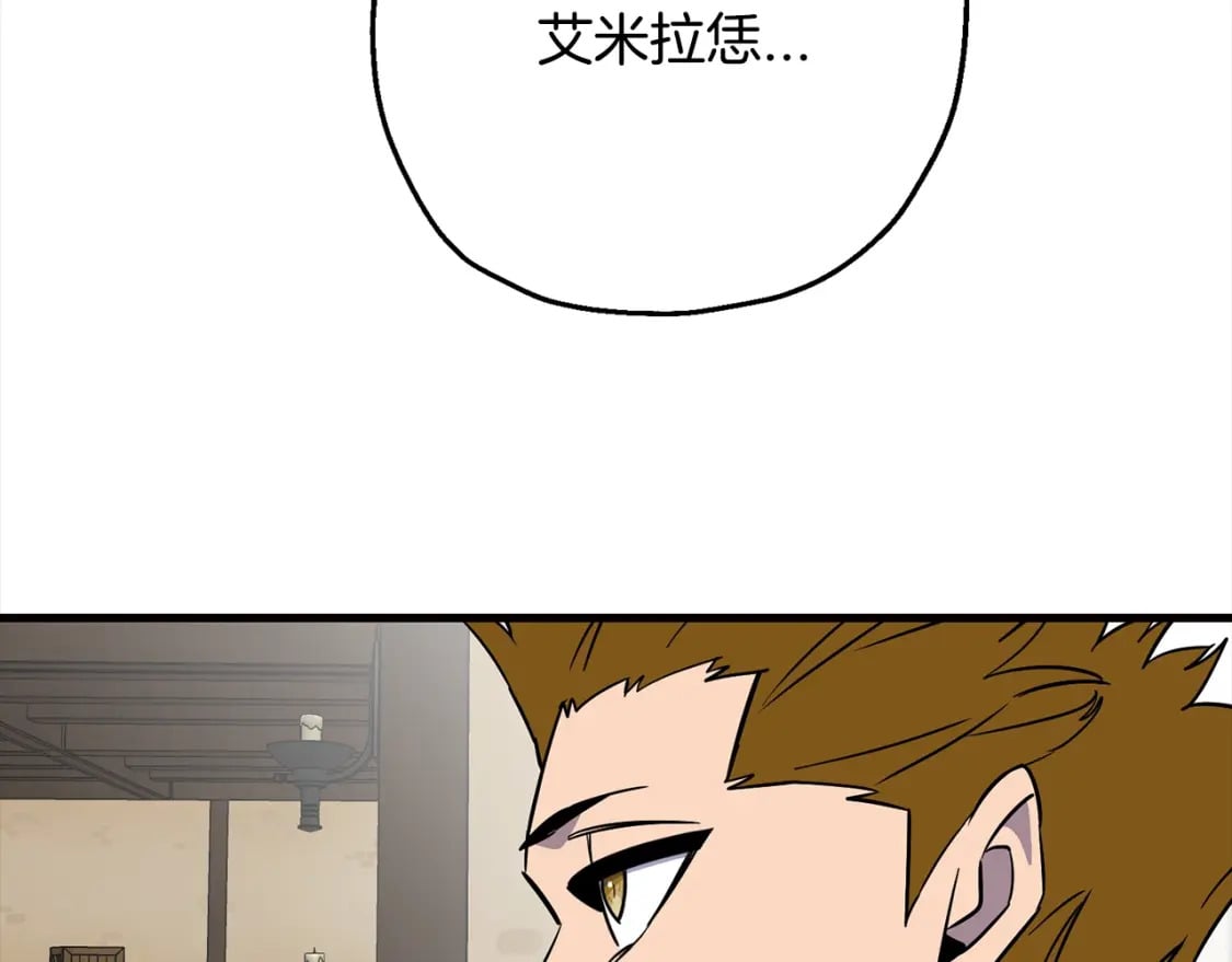 第114话 宣告24