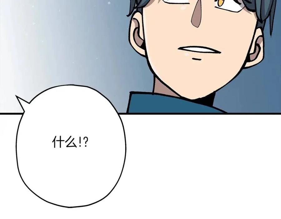 第18话 天赋为何176