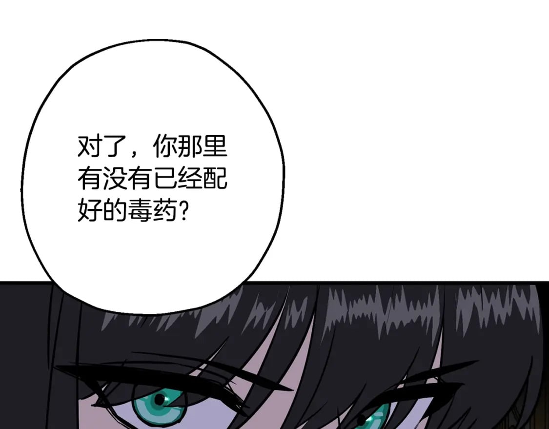 第103话 大事不妙39