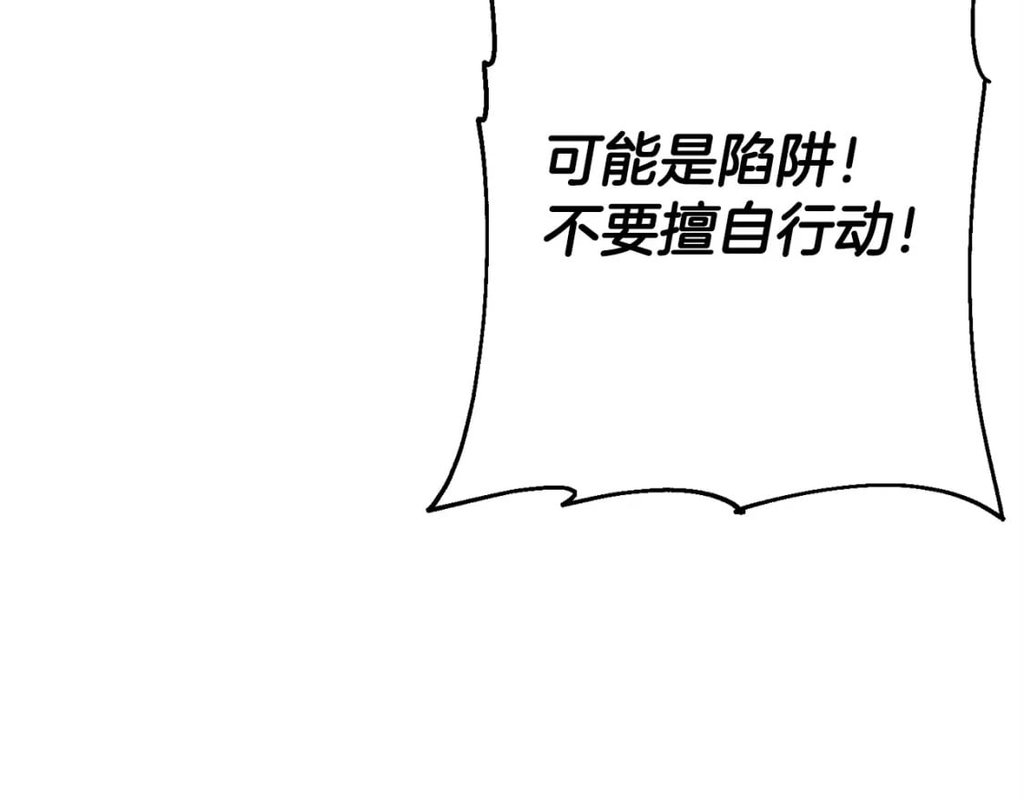 第110话 死局已定118
