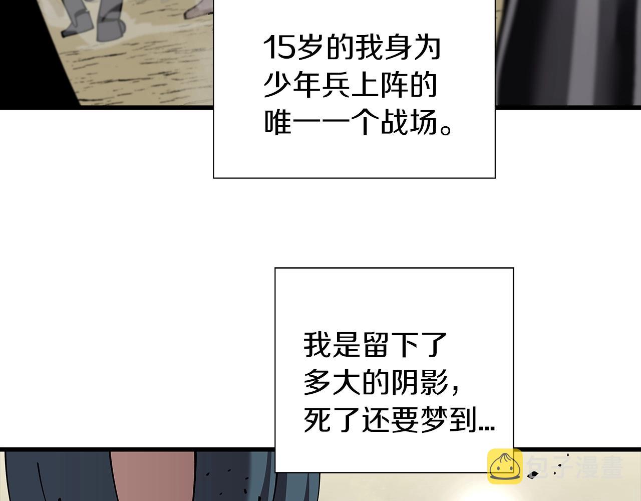 第1话 重生的佣兵240