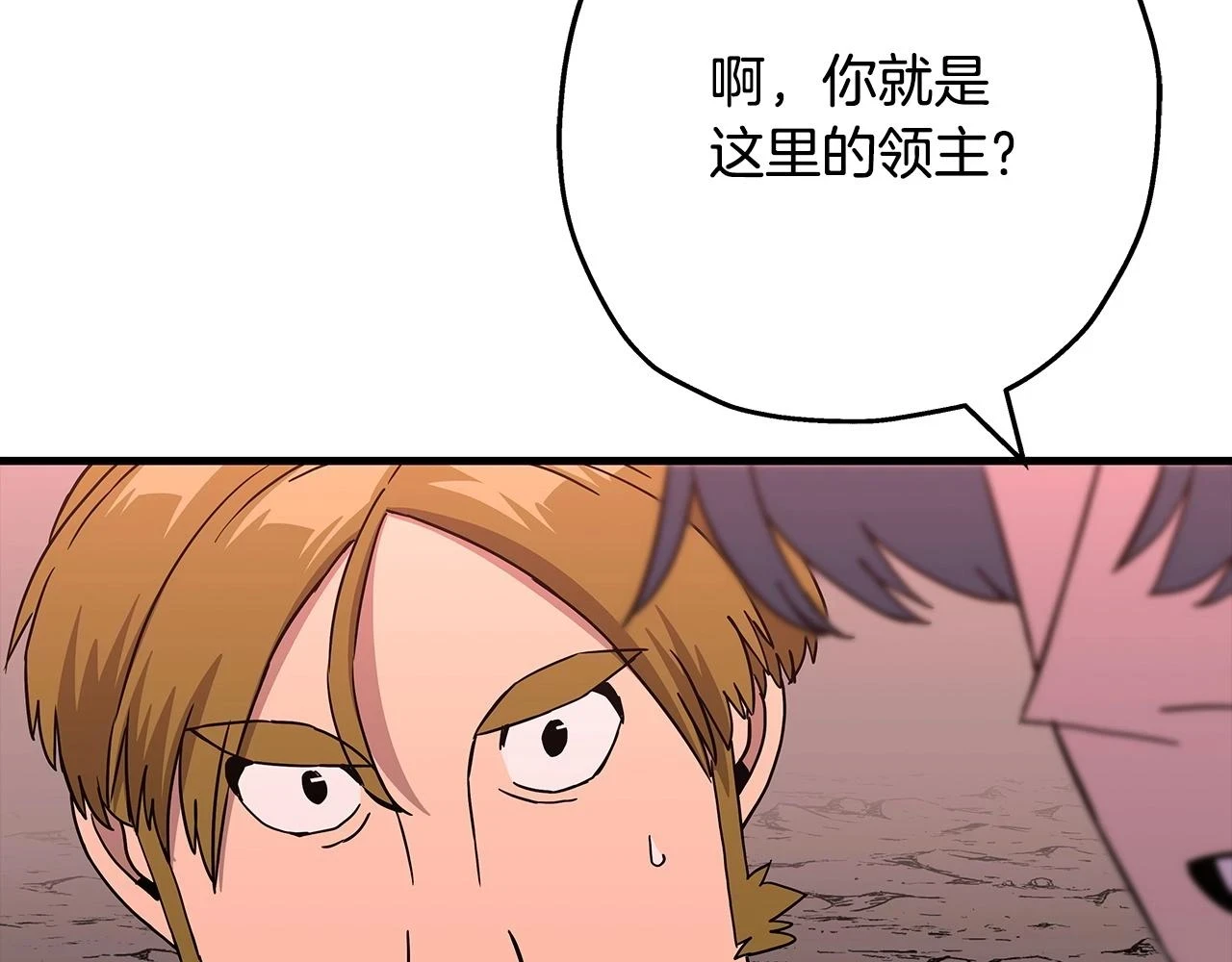 第98话 即将到来的战争85