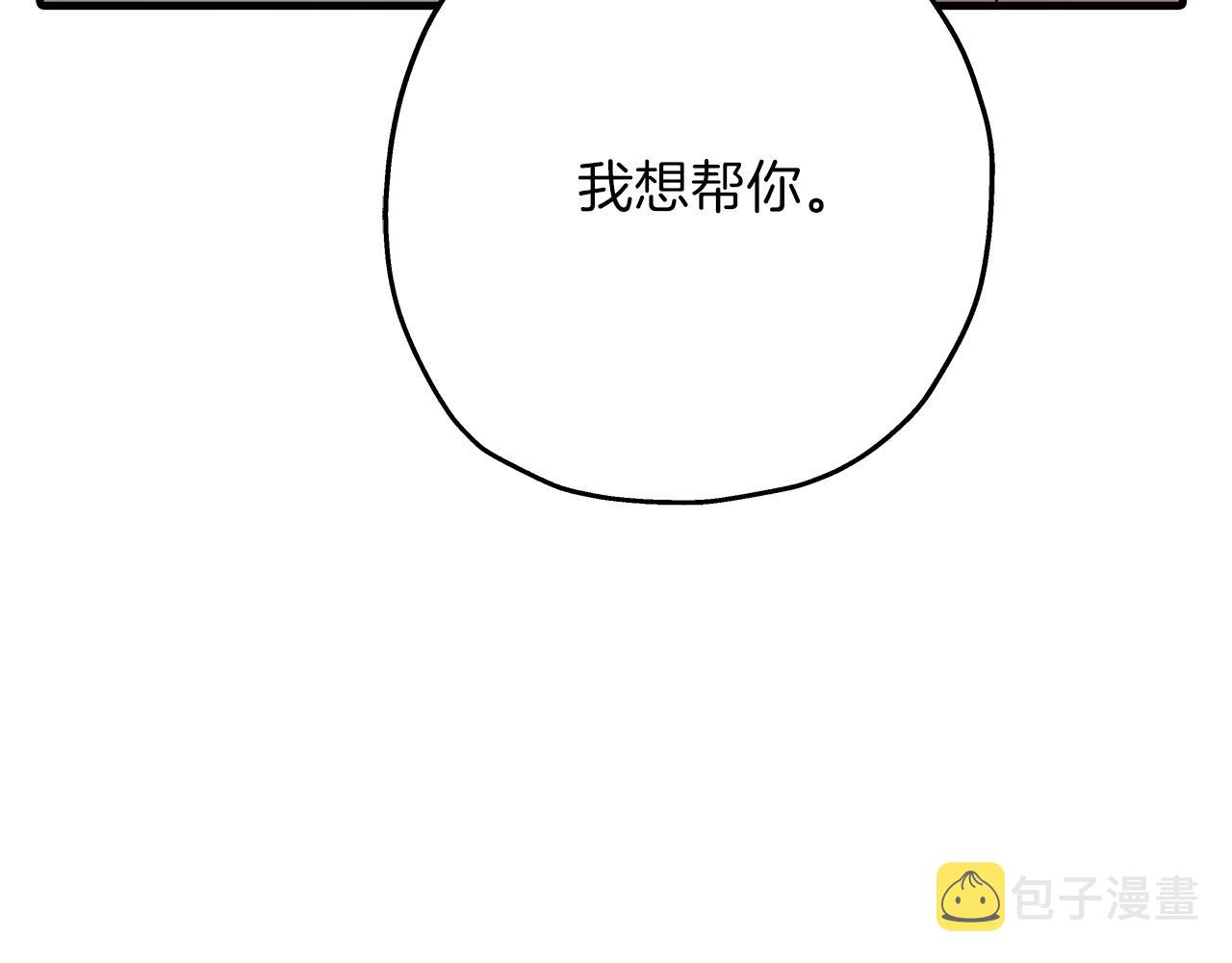 第66话 无翅之鹰97