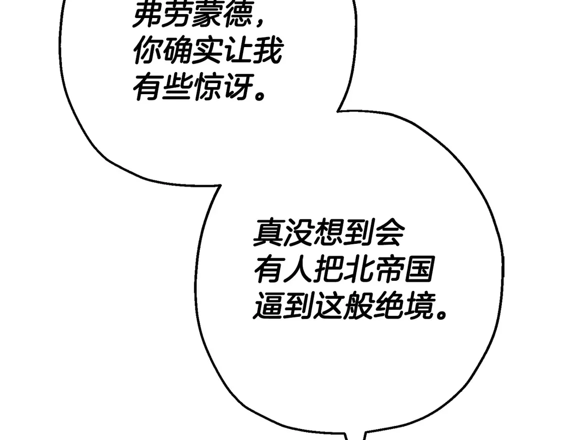 第136话 后之匕48