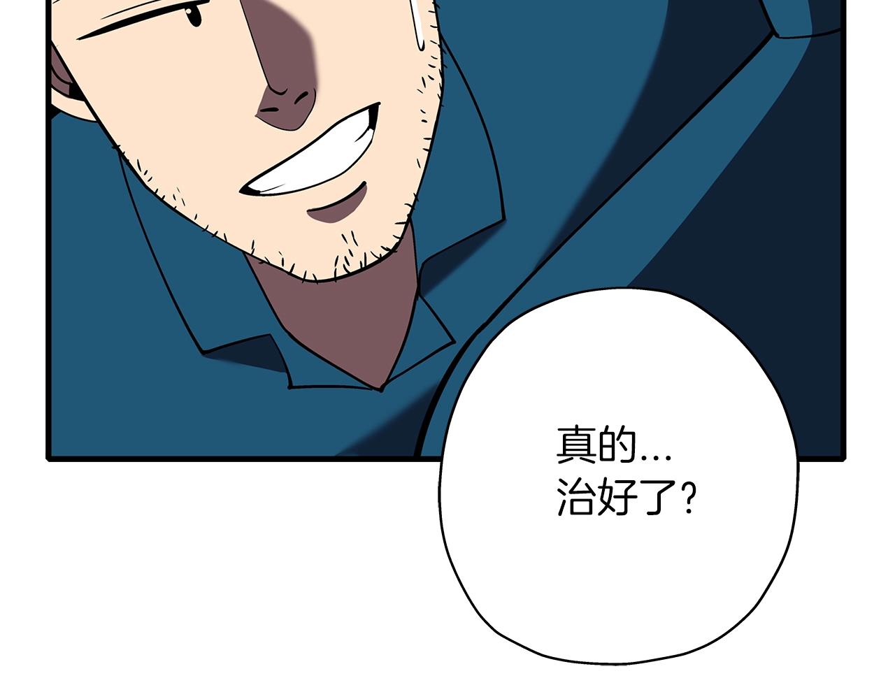 第15话 歼灭之夜61