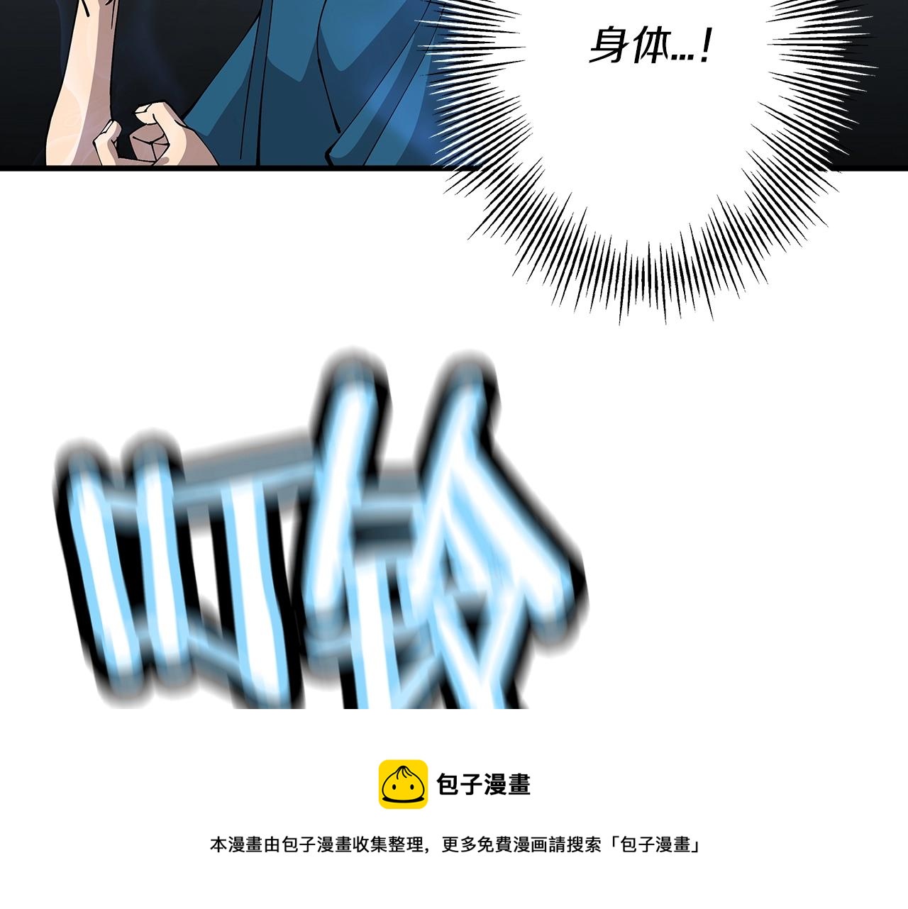 第36话 战争的开端180