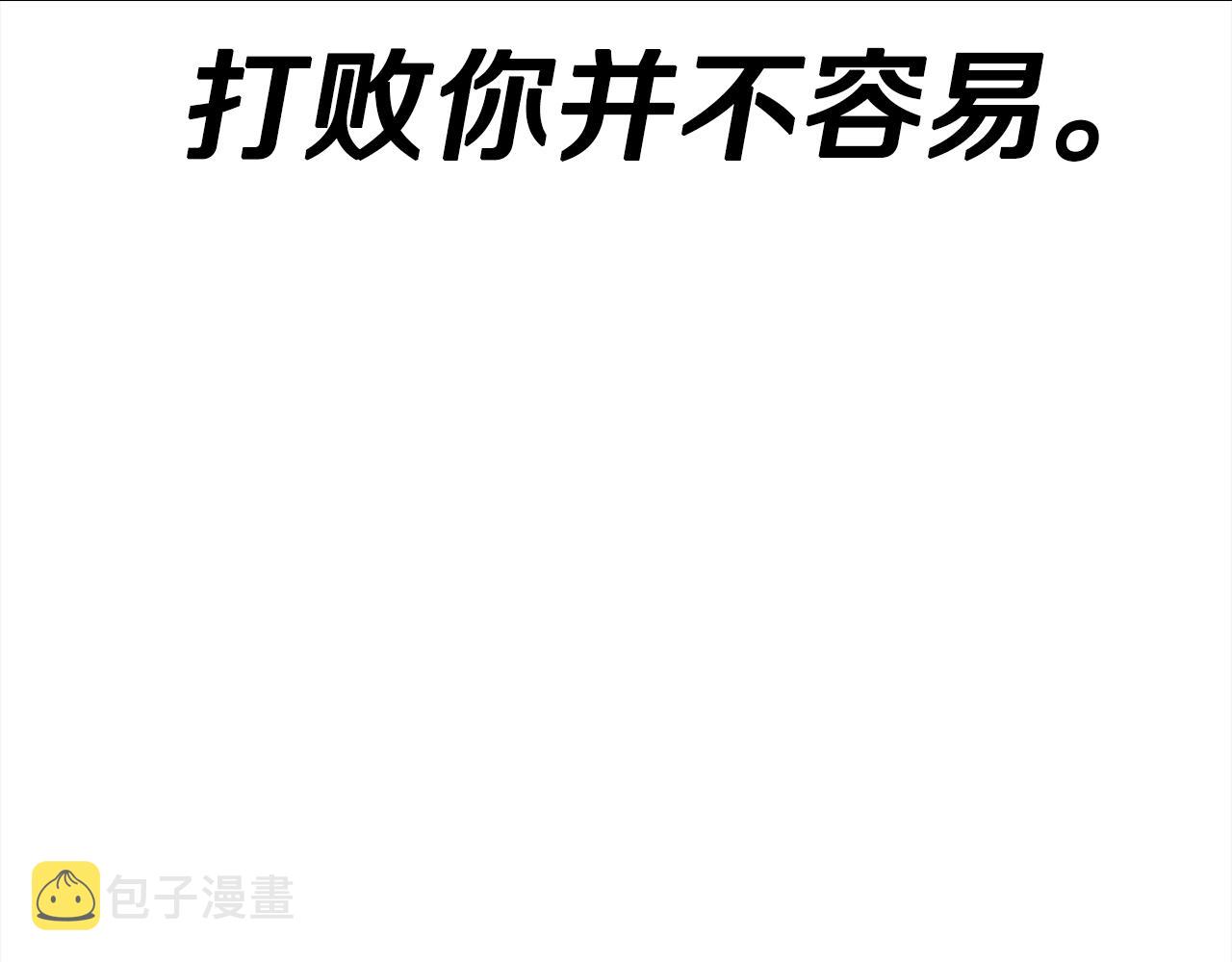 第94话 炸裂战场的一击71
