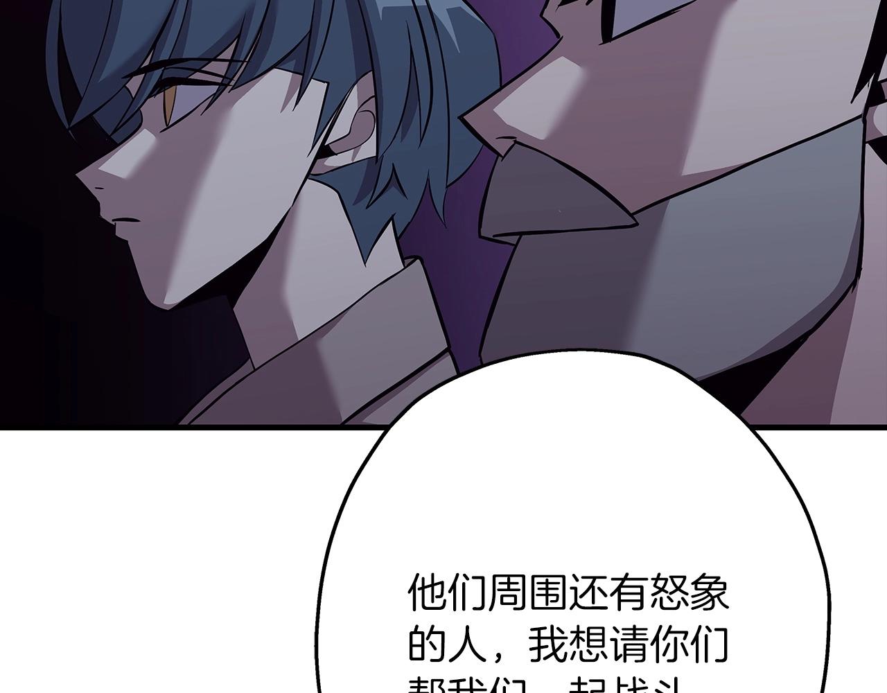 第69话 万夫莫开44