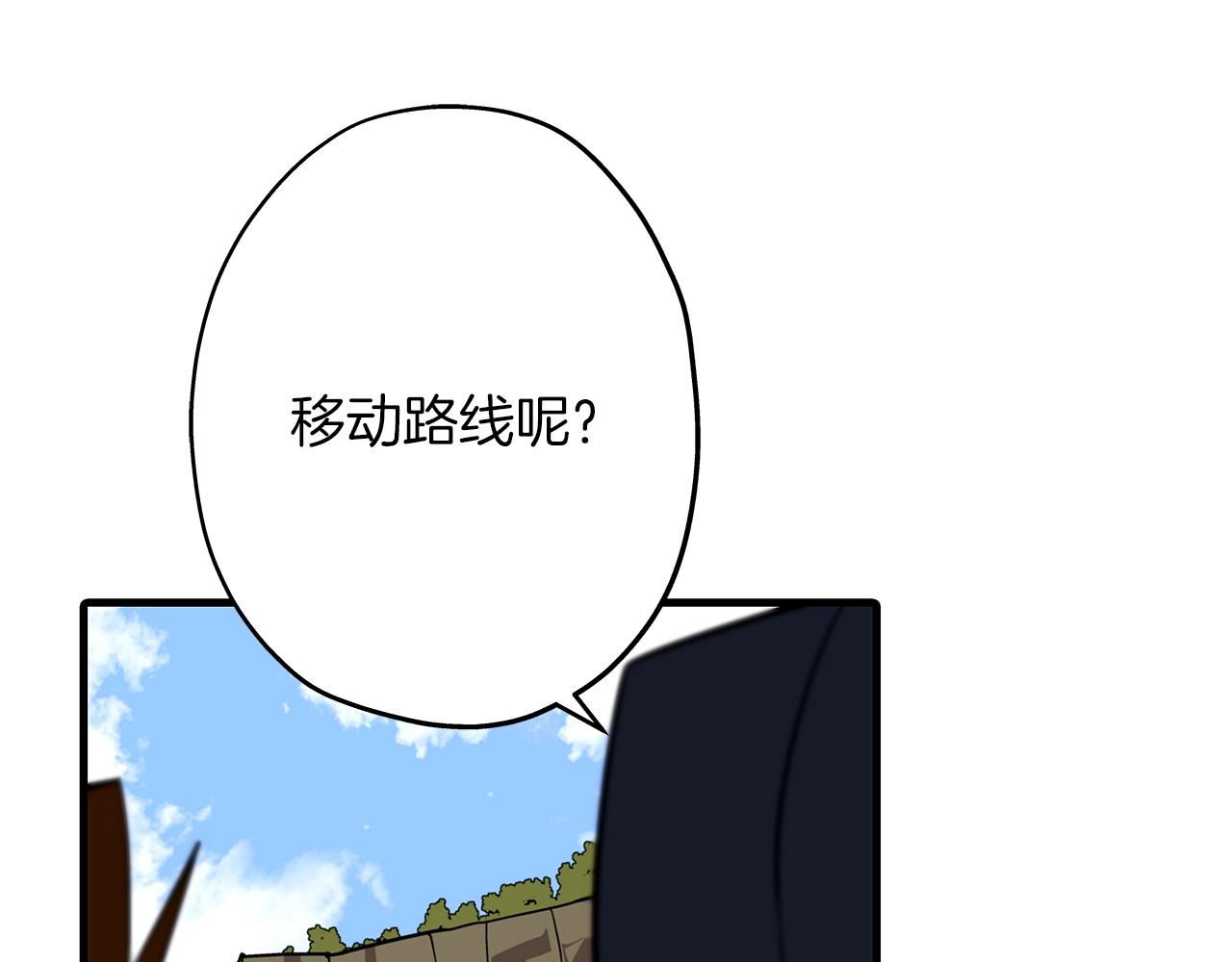 第11话 正式开始126