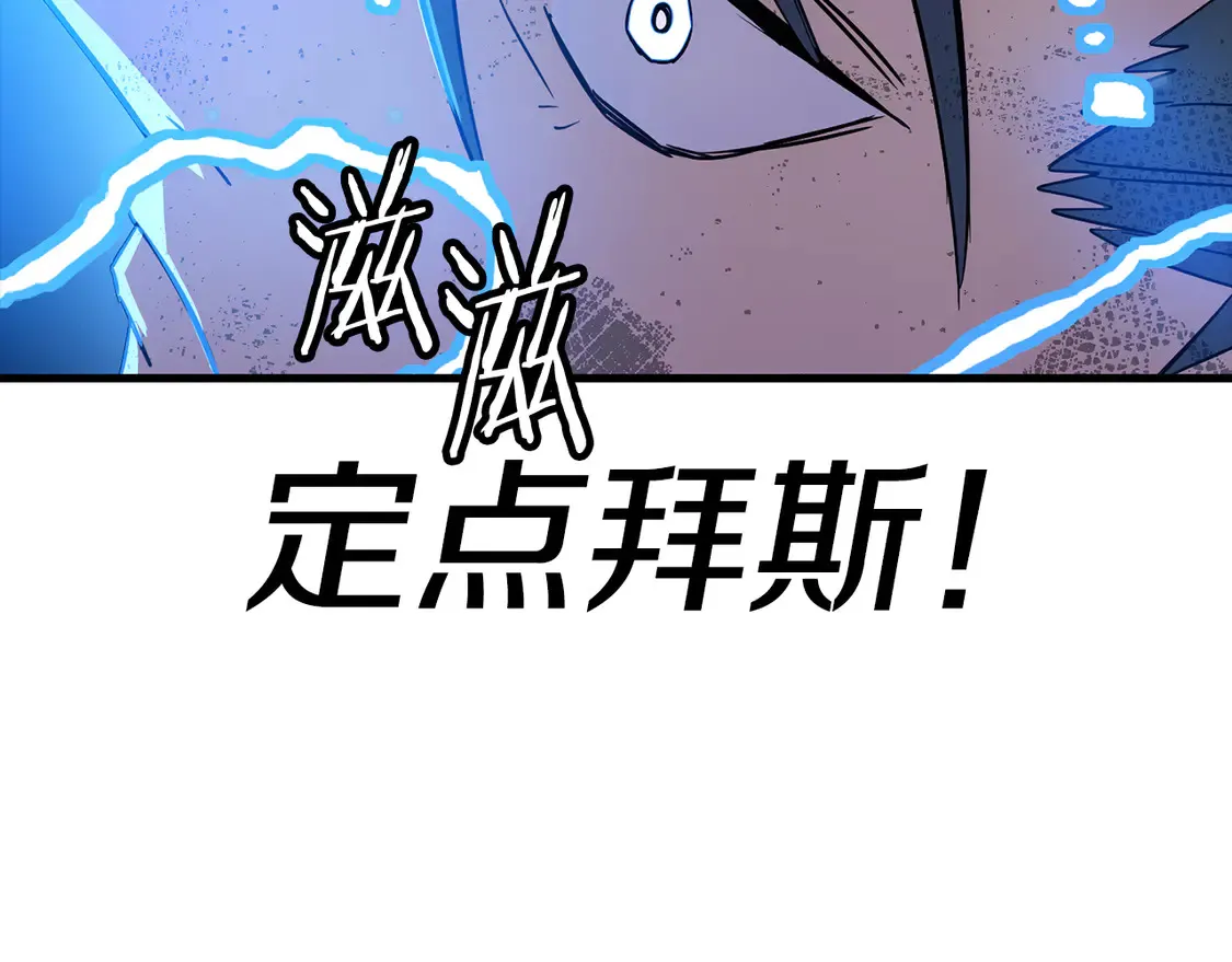 第134话 挥剑的意义212