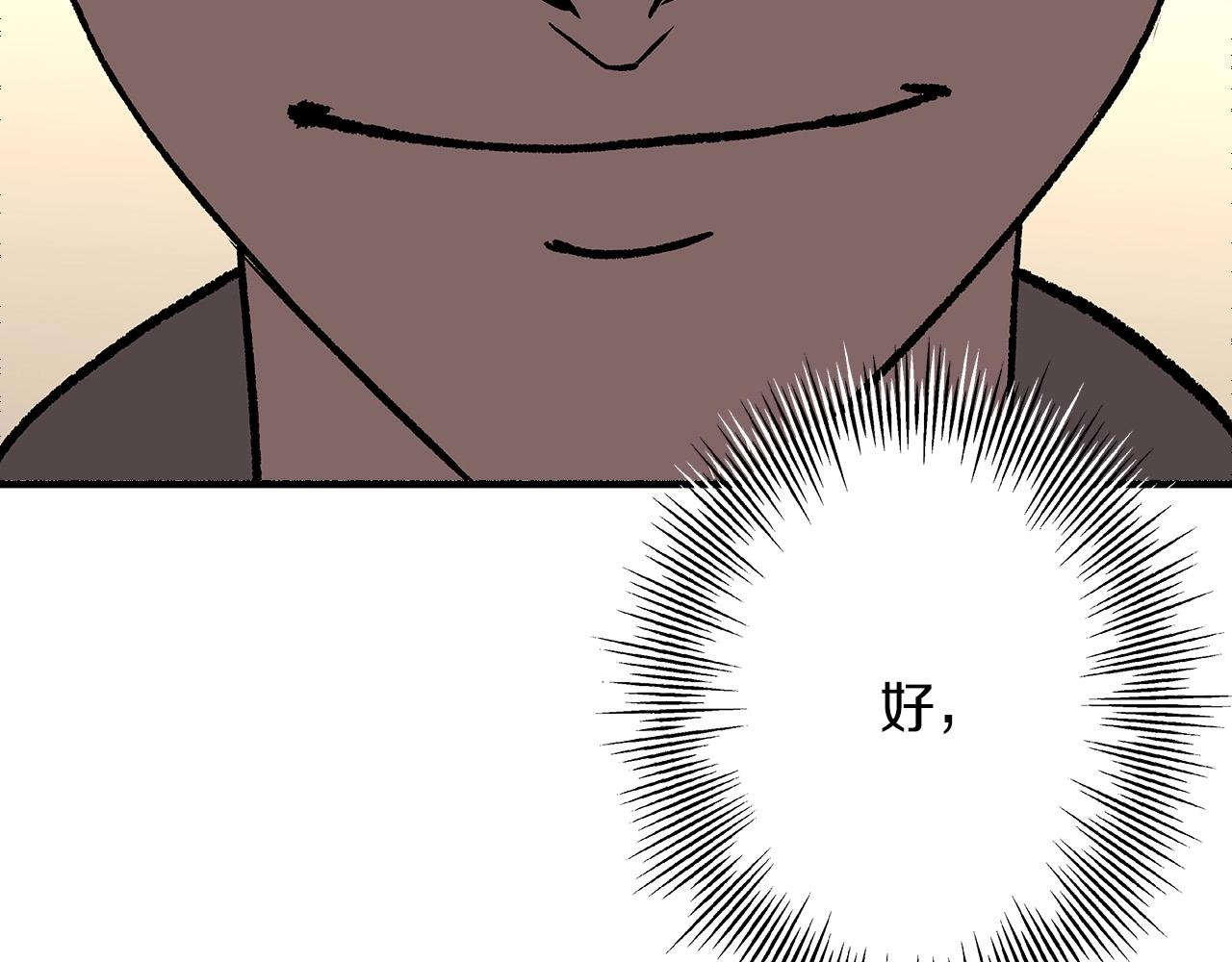 第57话 扩张势力196