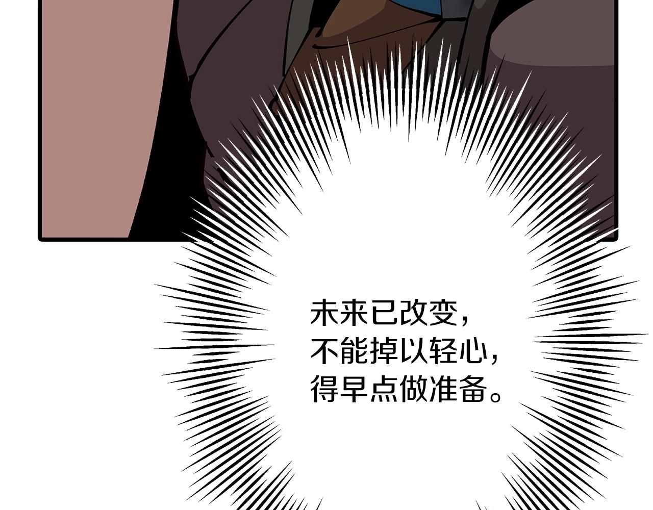 第43话 全歼154