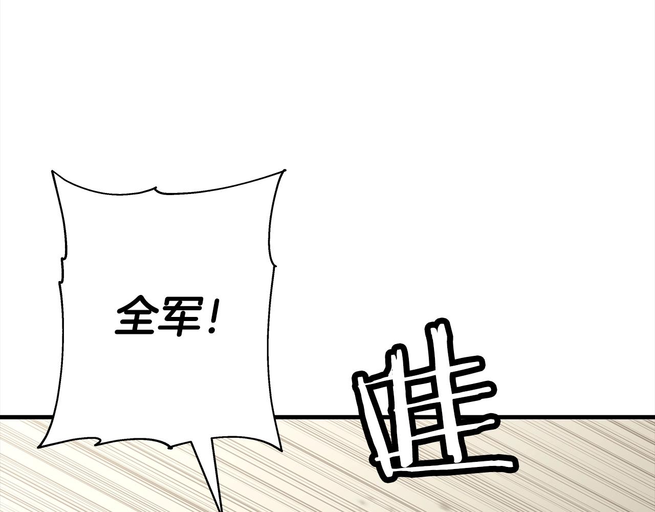 第95话 “狂欢”113
