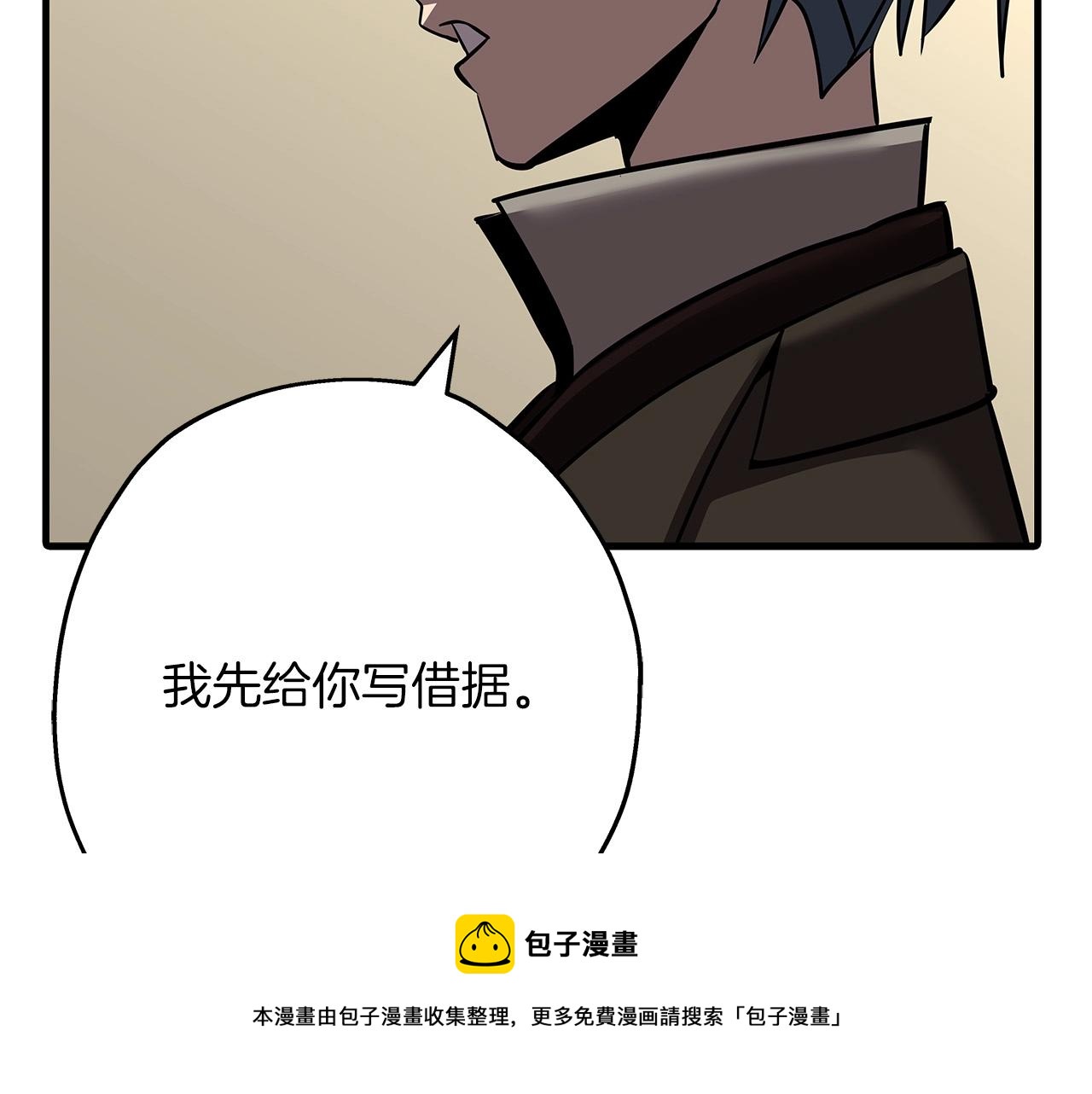 第57话 扩张势力120