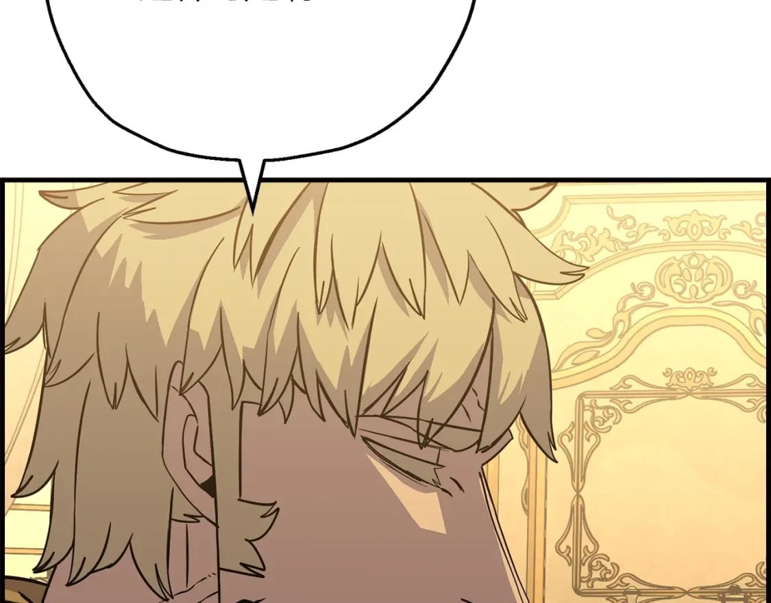 第107话 攻克巨人（？？？）162
